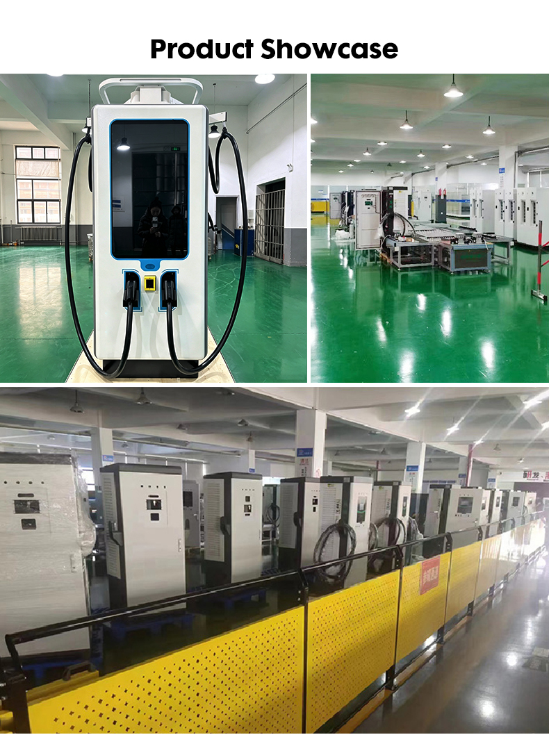160kW柜式充电桩详情_06.jpg