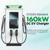 160kW Cabinet DC Fast EV Charger | CCS2 Commercial EV Charging Station